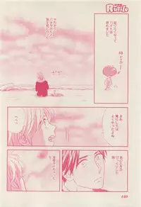 RuTiLe Vol.65 2015-05