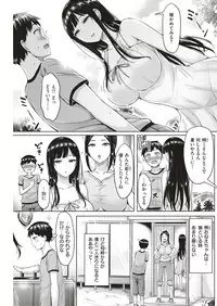 COMIC Kairakuten 2019-09