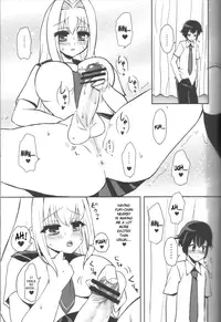 (C78) [Oshiruko Kan (Piririnegi)] Hachimitsu Lemon Tea [English] [SaHa]