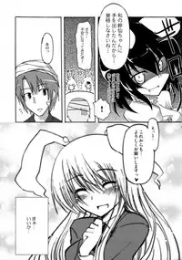 [Pinata Party] Little to no good, good... oof! (Touhou)