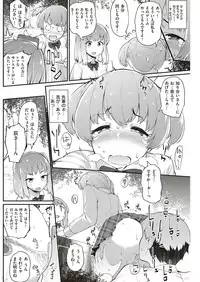 COMIC Shitsurakuten 2016-12 [Digital]