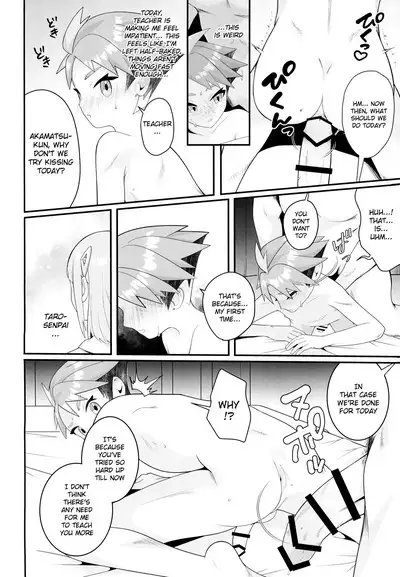 Shigekiteki!! Love Lesson