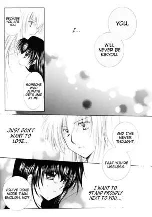 Kimagure Futahoshi | Fickle Twin Comets