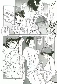 [Matsuzawa Kei] Joukou Serenade