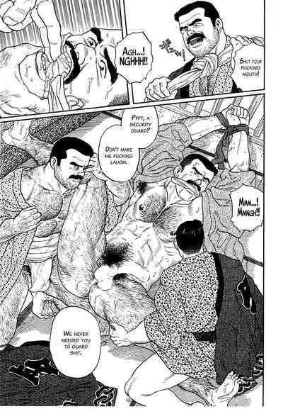 Shirogane-no-Hana The Silver Flower Vol. 1 Prologue