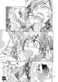 [GENOCIDE (Hattori Gorou)] S4 spats forever (Persona 4) [Digital]