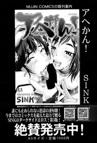 BUSTER COMIC 2015-09