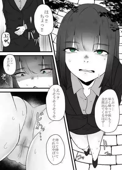 Tainai Hanshoku Mimizu Shussan