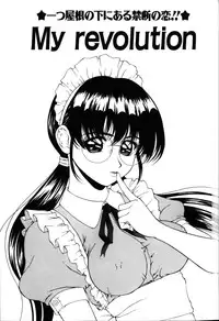 [Ueno Naoya] Delicious Body