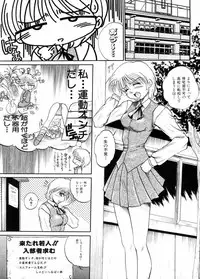 [Akahira Kirin] Biteikotsu no Tsubo