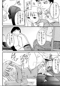 [Asanoya (Various)] Genkikko 5 (Various) [Digital]