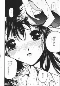 [Tanaka Yutaka] Shiawase H