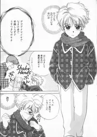 [Anthology] COMIC Zushioh 6