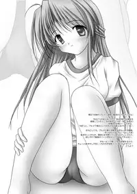 [PASTEL WING (Kisaragi-MIC)] Milk to Chocolate -PASTEL WING Soushuuhen 01- [Digital]