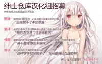 [Rintoneko (Kuune Rin)] Kinyoubi no Otanoshimi [Chinese] [绅士仓库汉化] [Digital]