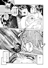 [Nanno Koto] Majuu Keiin 2