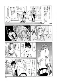 [Otono Natsu] Paff! Paff