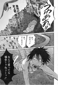 [Nagashima Chousuke] Kigenzen 10000 Nen no Ota Ch. 1-21