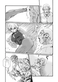 [Haruki] Kisei Juui Suzune 8