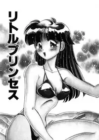 [Wolf Tarou] Tokimeki Otome Hakusho