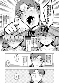 COMIC ExE 12 [Digital]