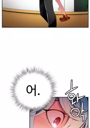 Lilith`s Cord Ch.0-43