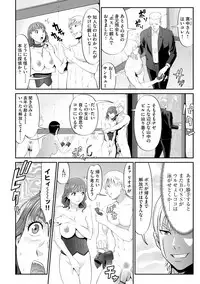 Kimeseku Goumon! Porno Police 2