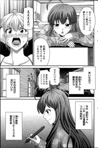 Action Pizazz DX 2014-01