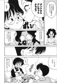 [Chachaki Noriyuki] Soko ga Kayui no