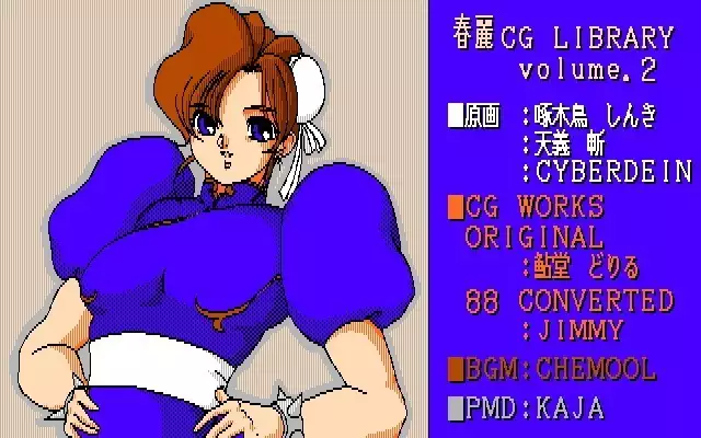 Chun Li CG Library 1and2