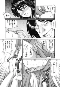 [Tukimi Daifuku] Waisetsu Shoujo