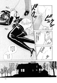 [Matsutou Tomoki] Reijou Miyako