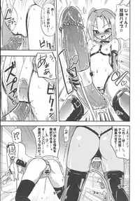 (C80) [Homuraya (Homura Subaru)] Homuraya Milk ★ Collection (Various)