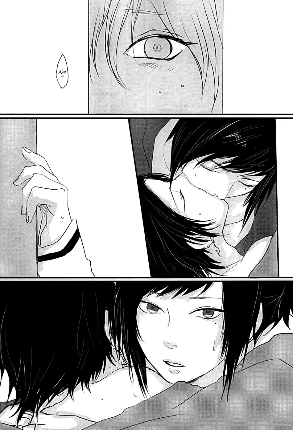 Kachuu ni Oite | Inside The Vortex