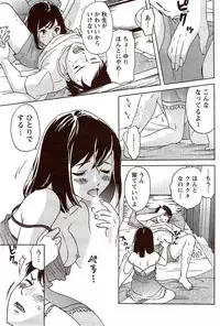 Monthly Vitaman 2009-09