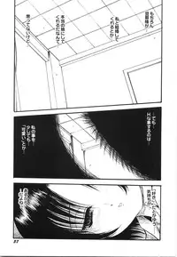 [Shin Tsuguru] Maid Girl A