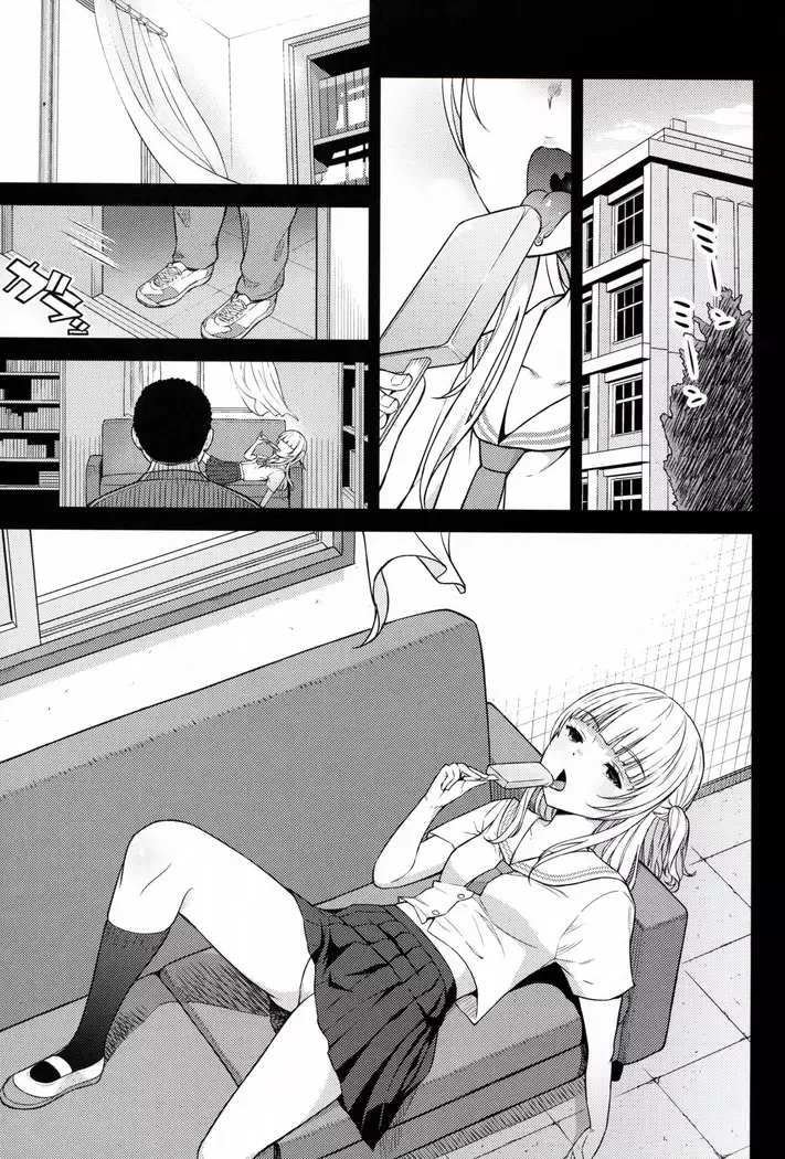 Adlescence 07 Airisui no Natsu