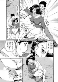 [Makibe Kataru] Mirai de Jyukujyo to!