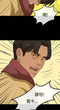 [JK&珠亞] First love 初恋情结 Ch.1~5 [Chinese]中文