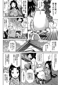 COMIC HOTMiLK 2015-09