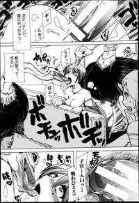 BUSTER COMIC 2013-07