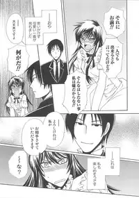 (Anthology) Josou no Oujisama 2