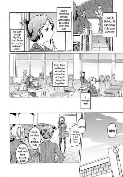 Te wo Tsunaide | Hold my Hand