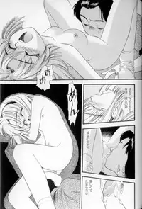 [Eno Akira] Shoujo Gensou Ayashi no Nishikie