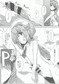 (C90) [662KB (Juuji)] Sounanodeshitee (THE IDOLM@STER CINDERELLA GIRLS)