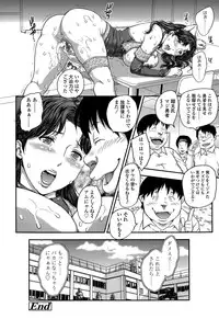 COMIC Tenma 2015-07