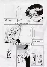 [Studio Kimigabuchi (Entokkun)] BLACK EARTH (Slayers)