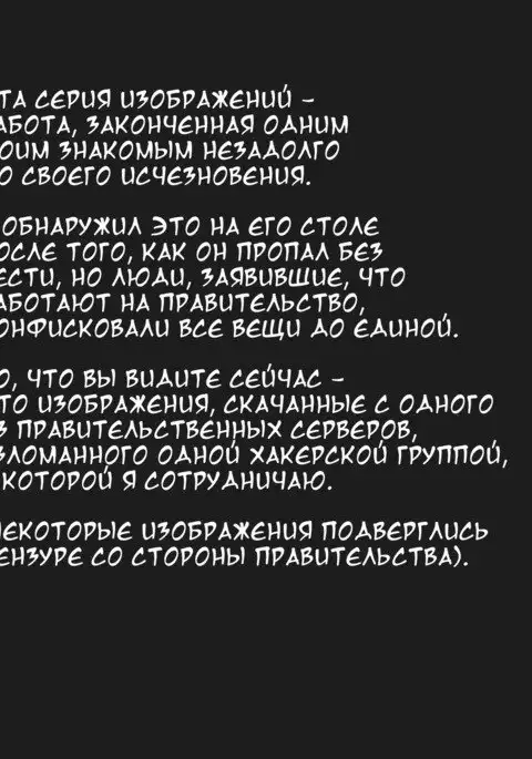 PHASE4 : Dai 4-shu Sekkin Souguu