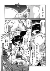 [Anthology] LQ -Little Queen- Vol. 18 [Digital]