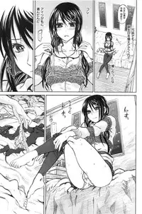 [Dagashi] Junketsu no Owaru Hibi (Beautiful Days of Losing Virginity) … (WANI MAGAZINE COMICS SPECIAL)